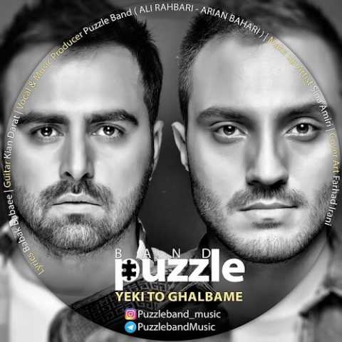 Puzzle Band Yeki Too Ghalbame